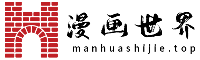 国漫吧